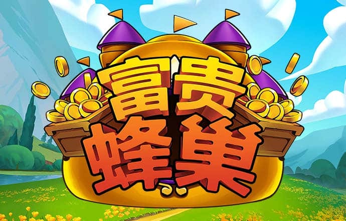 亚洲砖矿转码2024
